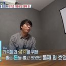 경부건어물