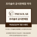 상무제일약국 | 광주 서구 365광주제일큰약국을 소개합니다