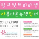 미즈마켓