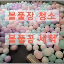 클린 엉클 2호점