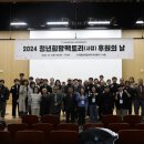 세종청년커뮤니티협동조합