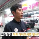 와우정비 이미지