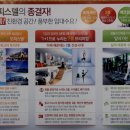 투모로우오피스텔 이미지
