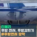 제이에스모터스 이미지