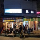 용산 전자상가 근방 3 이미지