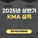 백년대계학림학원