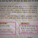 삼정자중학교 이미지