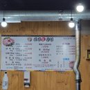 생생통삼겹 이미지