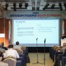 대한요로생식기감염학회