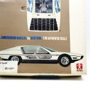 [Bandai] 1/20 Lamborghini Marzal 이미지
