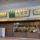 영천로 이미지