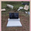 대길부분정비 | 고창묘이장 갑작스럽게 필요해진 순간에 생각보다 복잡하지 않았던 이유