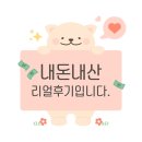 달리는커피 예천경북도청점