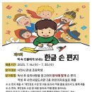 사천시립도서관 이미지