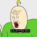 서울뼈해장국 이미지