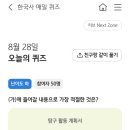 한의넥스트 이미지