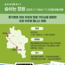 숨과쉼문화센터 경기도뉴스