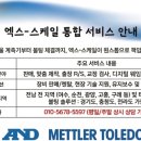 광양떡방앗간