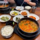 미가동태탕，찜