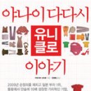 작은가게할인마트