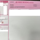 봉담제일안과의원 네이버블로그