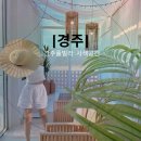 사색공간 풀빌라 이미지