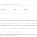 한국승강기기술연구소