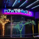 덕산온천타워호텔 이미지