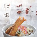 하루엔소쿠 성남고등지구점