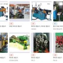 주식회사 창대기업 이미지