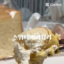 스위티베이커리 이미지