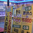 우담축산물프라자 - 달서구 도원로 36 | 우담축산물프라자