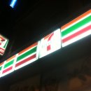 세븐일레븐범천동일점 이미지