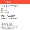 아이몽 애견 유치원 이미지