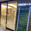 센텀드림약국 이미지