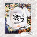 골목실험극장 이미지