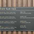 하늘땅석동본점 네이버블로그
