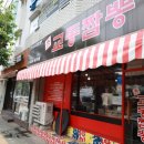수교동짬뽕 네이버블로그
