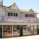 박가네젓갈상회 네이버블로그