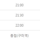 구미금오삼익피아노 이미지