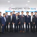 (주)창조문화융합센터