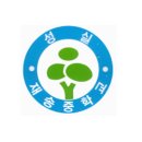 재송중학교 이미지