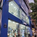 다비치안경(목동역점) | 다비치안경 목동점 렌즈 무료샘플 받는 법, 안경점에 이런 힐링 공간이 있다고?