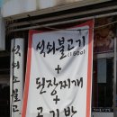 경기도 수원시 권선구 금호로 195 이미지