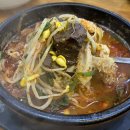 삼송역 맛집 스타필드 추천 한식 제주은희네해장국 고양삼송점