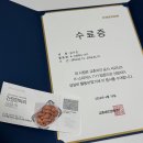 교촌치킨 부여점 | 맛있고 재밌었던 교촌치킨 서포터즈 K-스피커스 수료 후기🍗