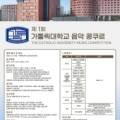 아이러브음악교습소 - 강남구 학동로101길 26 | 아이러브음악교습소