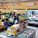 도곡농협로컬푸드직매장 이미지