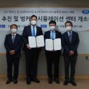 트랜스가스솔루션