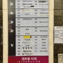 🍴[대구] 테크노폴리스 맛집 &#34;평화육남매왕족발 현풍점&#34; - 막국수 순대 서비스로 주는 족발집 추천